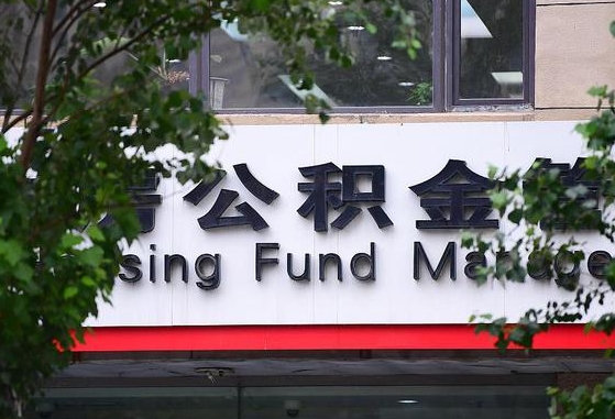 白银苏州公积金黄牛能用吗（苏州公积金能干嘛）